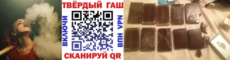Что такое Шатура ссылка на мегу ссылки  МДМА  Alpha PVP  Гашиш  Меф мяу мяу  Марихуана 