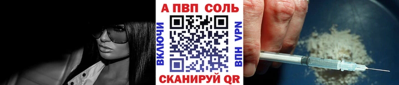 Alpha PVP Crystall  Шатура 