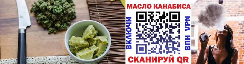Еда ТГК конопля  Шатура 