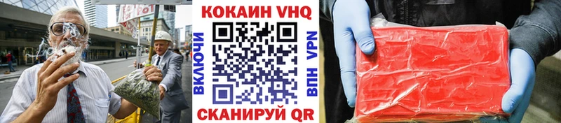 КОКАИН Columbia  маркетплейс Telegram  Шатура 