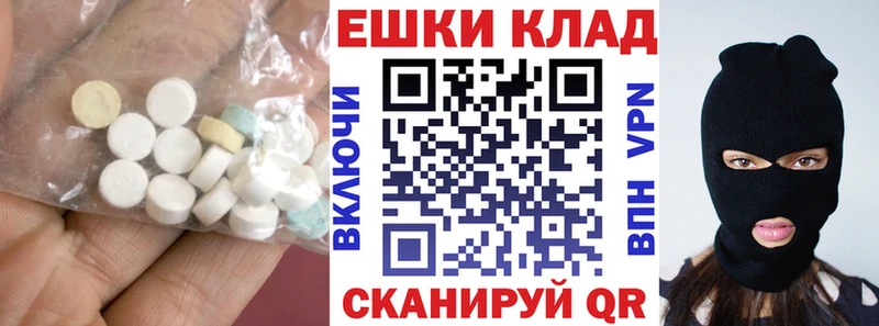 маркетплейс Telegram  Шатура  Экстази XTC 