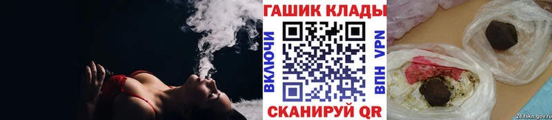 ГАШ VHQ Шатура