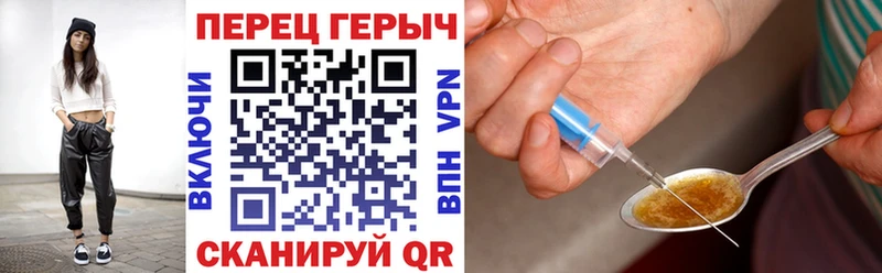 маркетплейс Telegram  Шатура  Героин Афган  как найти закладки 