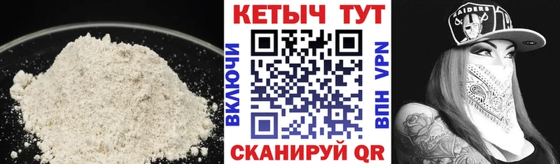 площадка формула  KRAKEN онион  КЕТАМИН ketamine  Шатура  где купить наркотик 