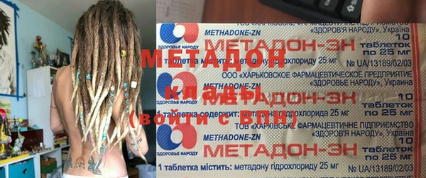 индика Балахна