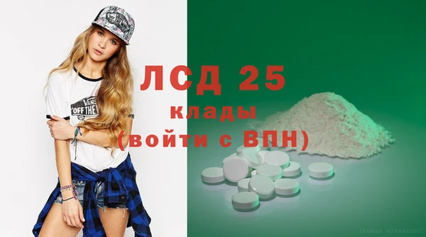 2c-b Баксан
