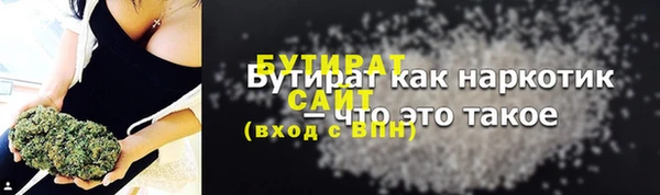 MDMA Premium VHQ Балабаново