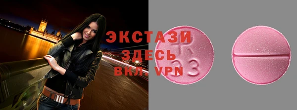 2c-b Баксан