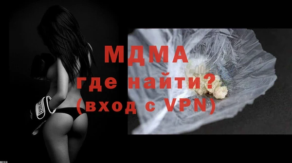 MDMA Premium VHQ Балабаново