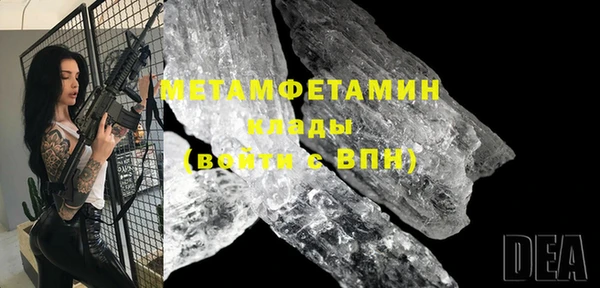 MDMA Premium VHQ Балабаново