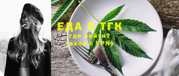 MDMA Premium VHQ Балабаново