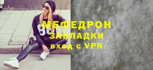 индика Балахна