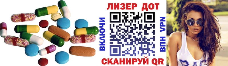 купить наркотики сайты Шатура LSD-25 экстази ecstasy