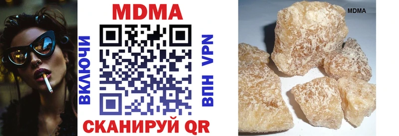 МДМА кристаллы  Шатура 