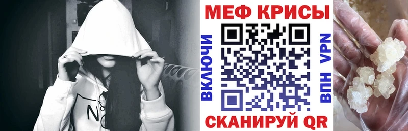МЕФ мука что такое наркотик Шатура