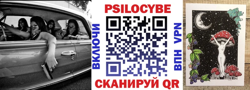 Галлюциногенные грибы Magic Shrooms Шатура